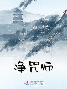 清净之咒,探寻心灵净化的神秘力量