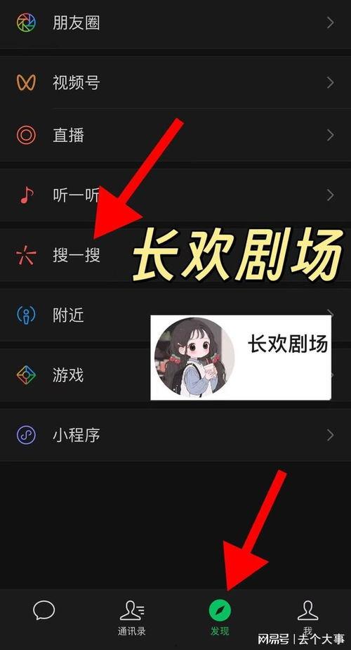 我的姐姐是反诈传奇,揭秘反诈英雄的智慧与勇气