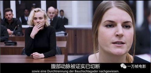 女人的复仇,女人心中的复仇传奇