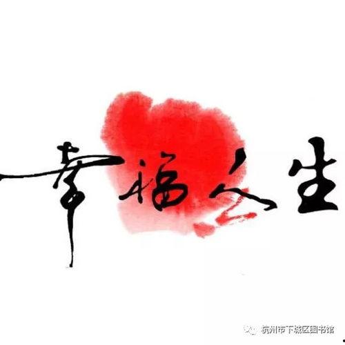 我在八零，带娃走向幸福人生,携手宝宝迈向幸福人生之路