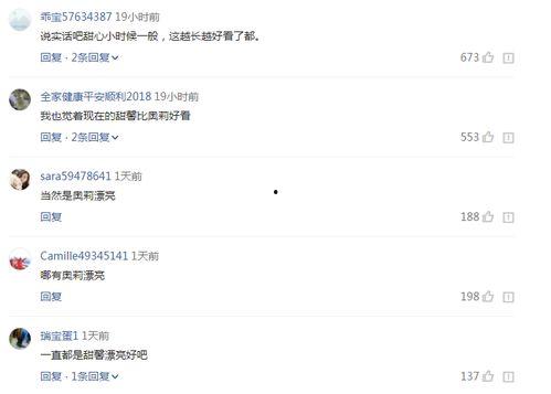 报告少夫人又去山上练功啦