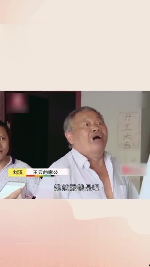 与公公偷腥的儿媳,伦理边缘的禁忌纠葛