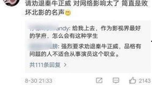 娱乐圈恋情吃瓜四字,揭秘明星背后的情感纠葛